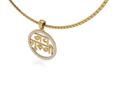 Jai Guru Ji Pendant with diamonds in 14k Gold - Jewelslane