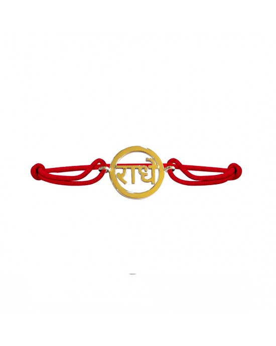 Auspicious Radhe bracelet in 14k gold