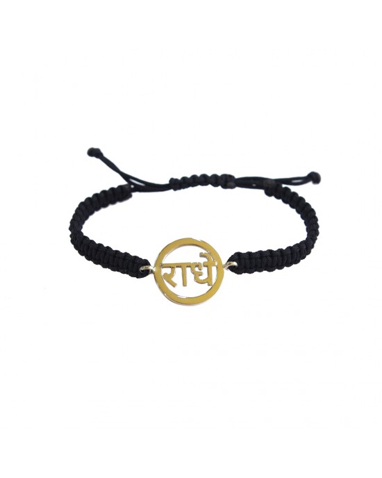 Auspicious Radhe bracelet in 14k gold