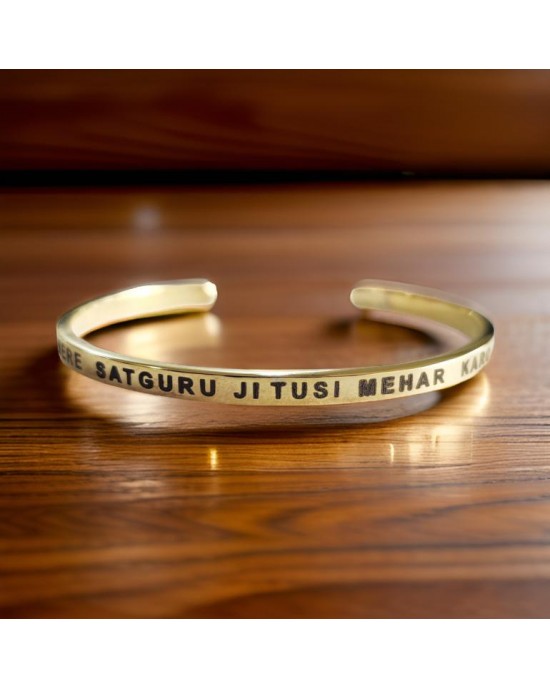 Mere Satguru ji Tusi Mehar Karo Silver bangle